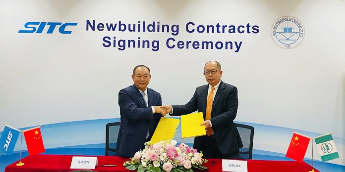 SITC Yangzijiang Shipbuilding Group