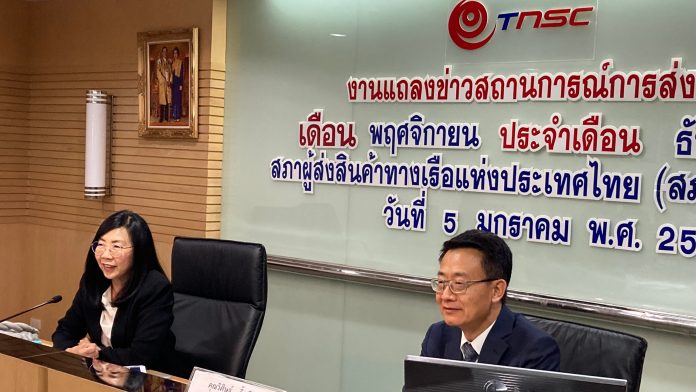 แถลงข่าว 5164_210105_0