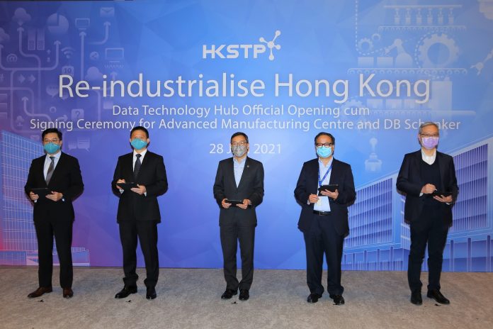DB Schenker_Photo 1 DB Schenker and HKSTP Establish Asia's First Multi-industry Advanced Manufacturing Facility
