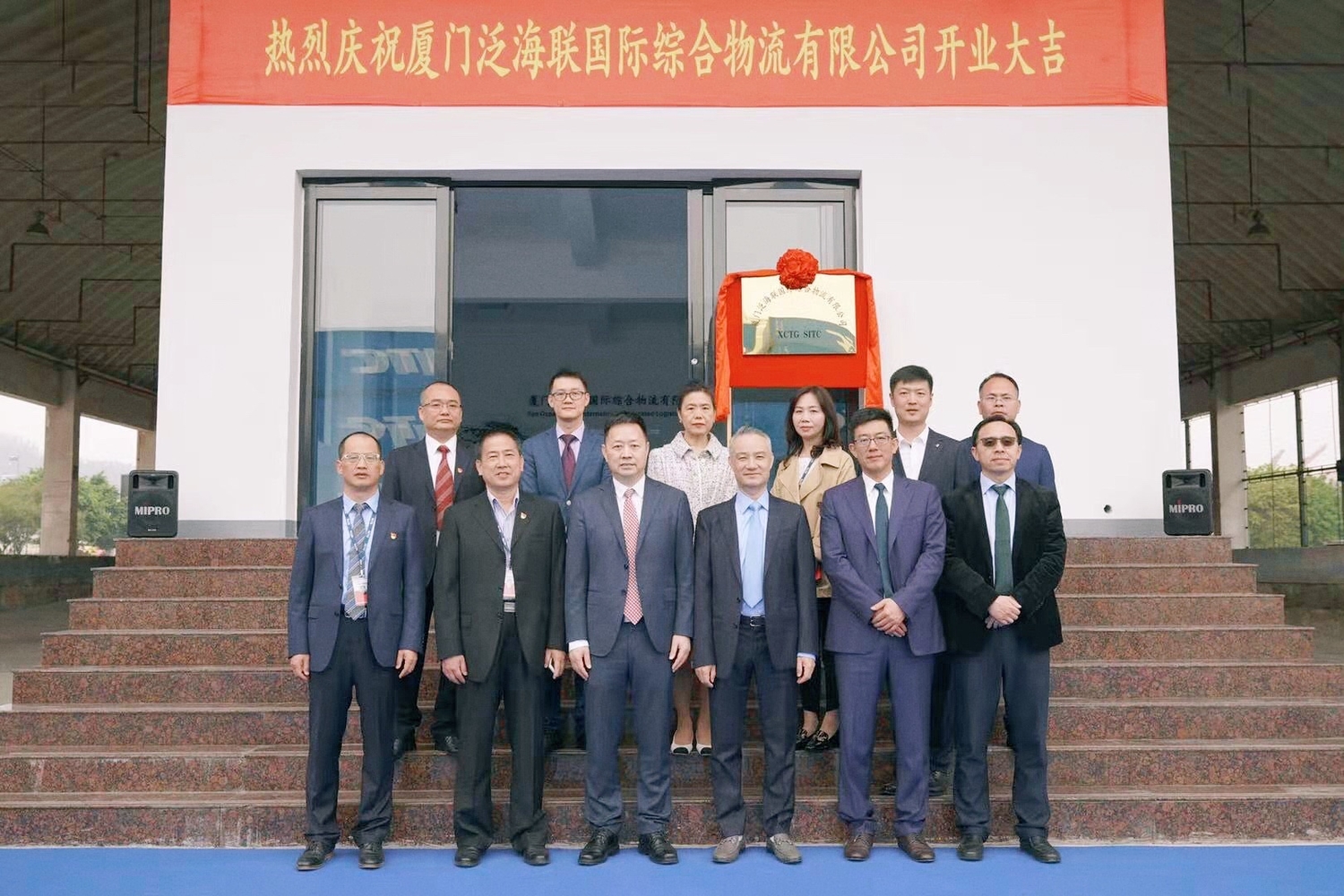 Pan Ocean Union was established and opened 1