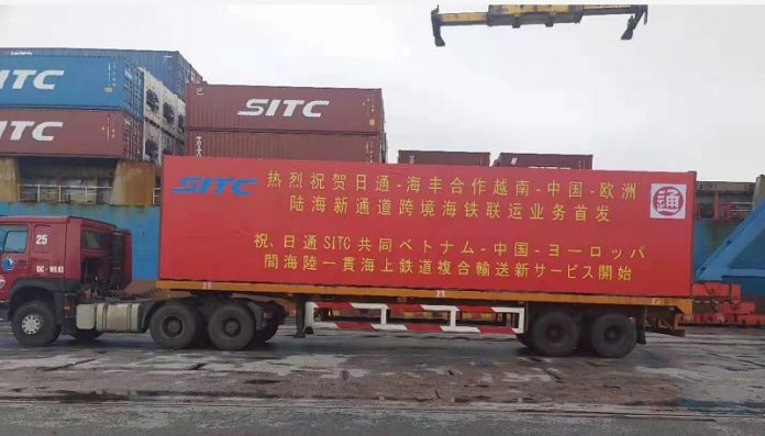 SITC and Nippon Express Launch New Land-Sea Corridor Combined Transportation Business SITC and Nippon Express Launch New Land-Sea Corridor Combined Transportation Business